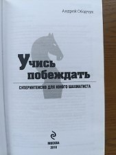 Фото отзыв 1