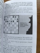 Фото отзыв 3