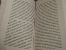 Фото отзыв 6