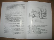 Фото отзыв 1