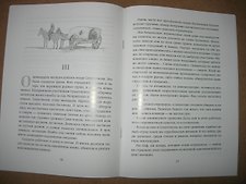 Фото отзыв 3