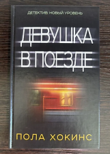 Фото отзыв 4