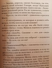 Фото отзыв 0