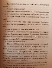 Фото отзыв 1