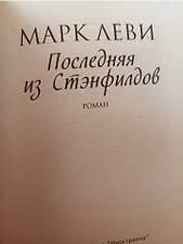 Фото отзыв 2