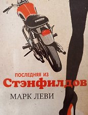 Фото отзыв 3