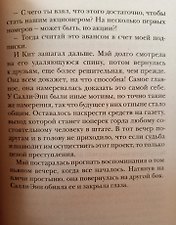 Фото отзыв 4