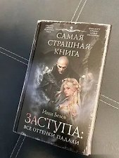 Фото отзыв 12