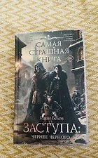 Фото отзыв 4