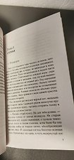 Фото отзыв 2