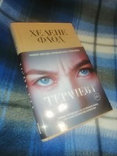 Фото отзыв 1