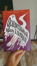 Фото отзыв 0