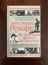 Фото отзыв 1