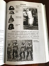 Фото отзыв 3