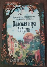 Фото отзыв 7