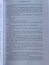 Фото отзыв 1