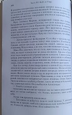 Фото отзыв 2