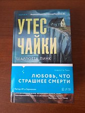 Фото отзыв 2