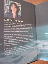 Фото отзыв 4