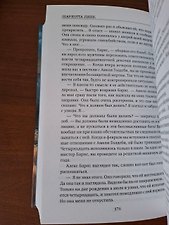 Фото отзыв 5