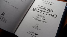 Фото отзыв 1