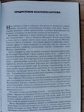 Фото отзыв 1