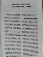 Фото отзыв 1