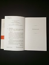 Фото отзыв 1