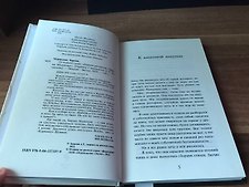Фото отзыв 11