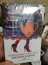 Фото отзыв 3