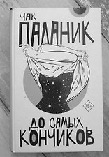 Фото отзыв 0