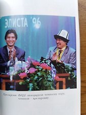 Фото отзыв 2
