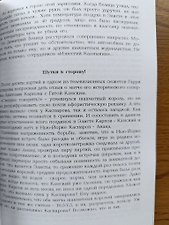 Фото отзыв 4