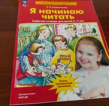 Фото отзыв 0