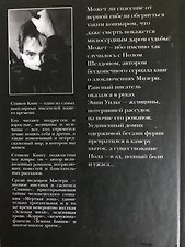 Фото отзыв 3