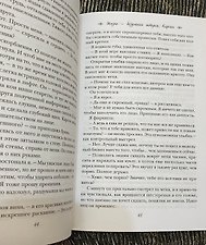 Фото отзыв 7