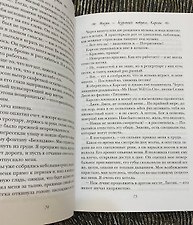 Фото отзыв 9