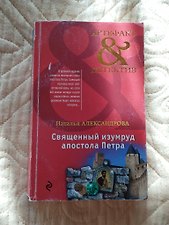 Фото отзыв 9