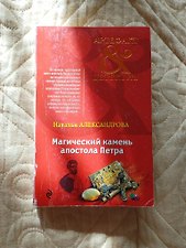 Фото отзыв 6