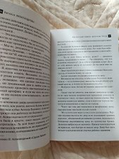 Фото отзыв 7