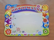Фото отзыв 0