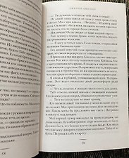 Фото отзыв 7
