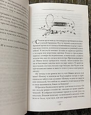 Фото отзыв 8