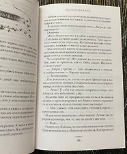 Фото отзыв 9