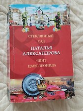 Фото отзыв 9