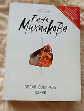 Фото отзыв 9