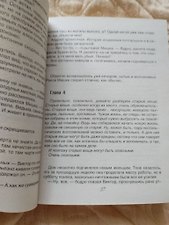 Фото отзыв 10