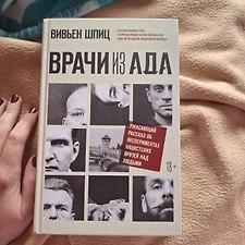 Фото отзыв 7