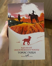 Фото отзыв 3