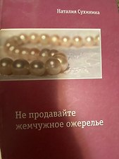 Фото отзыв 0